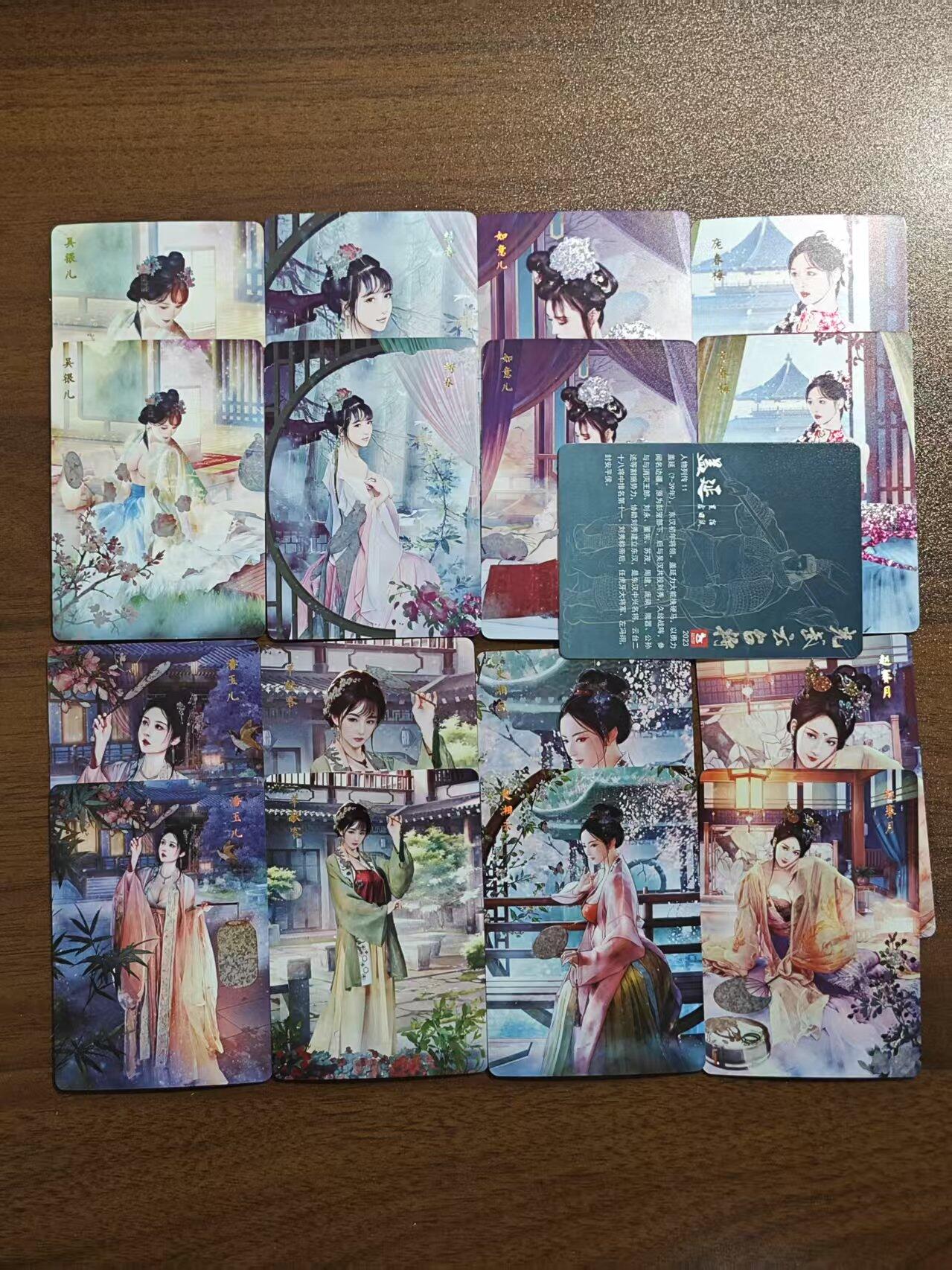 光影卡牌第18期，各家亲签，燎原豪杰传，持续收拍品 燎原红颜古风精扣彩闪卡，一套16张