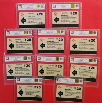 《鸿通俱乐部》拍卖第48期 7月30日21：00延时节拍 广东亚斯康旧卡《足球世界杯》10全 鸿通 67分*10