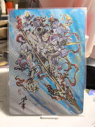 阳大大卡牌超级大甩拍第64期（周五晚上九点截拍，持续收拍品，进群福利早知道） - 【亲签裸卡】启读文化 沈鑫 哪吒 限编090/200