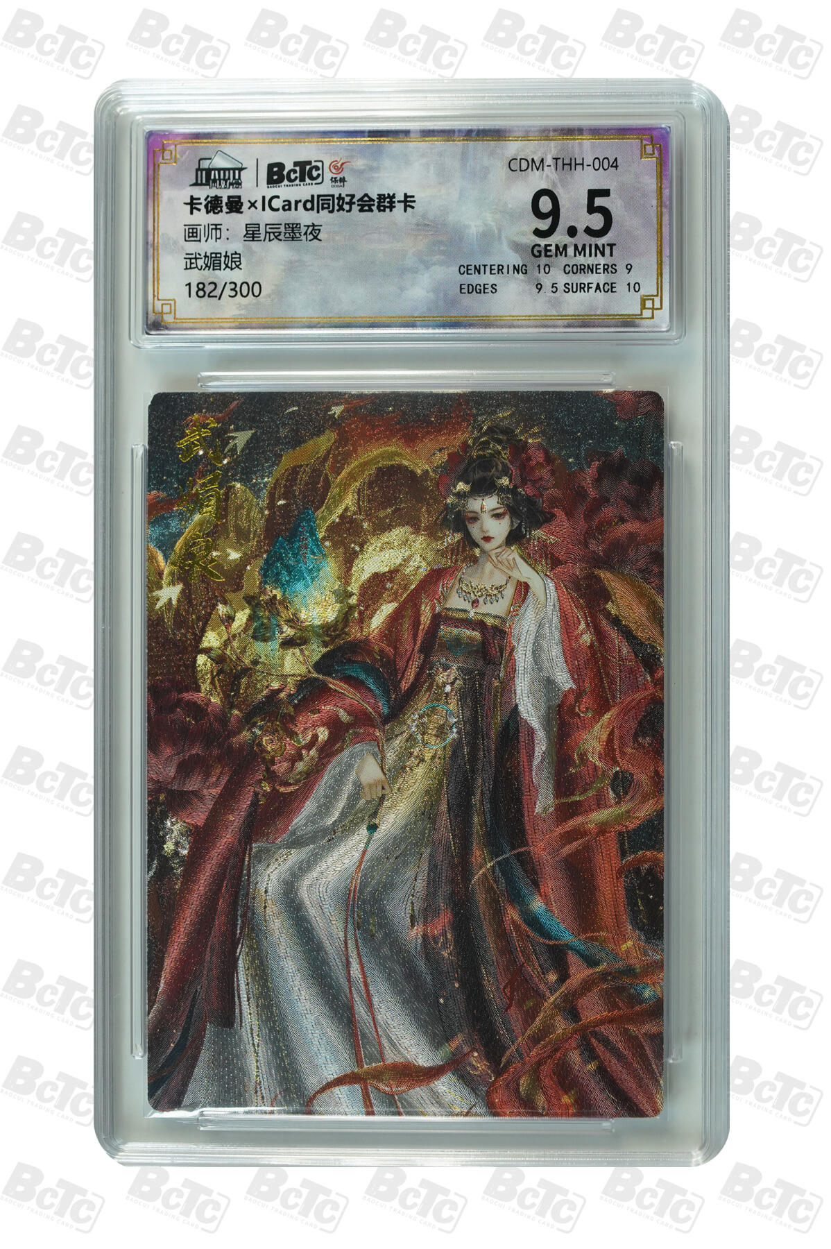 阳大大卡牌超级大甩拍第64期（周五晚上九点截拍，持续收拍品，进群福利早知道）
