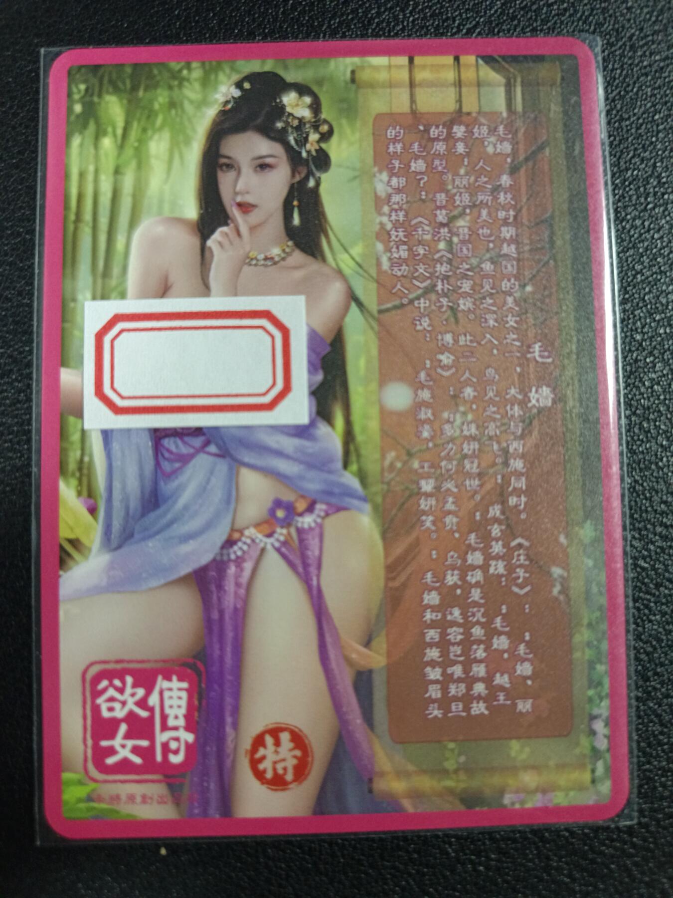 天玑星卡拍第一百零九期《7.31周四截拍》持续收拍收评中 满赠卡需备注