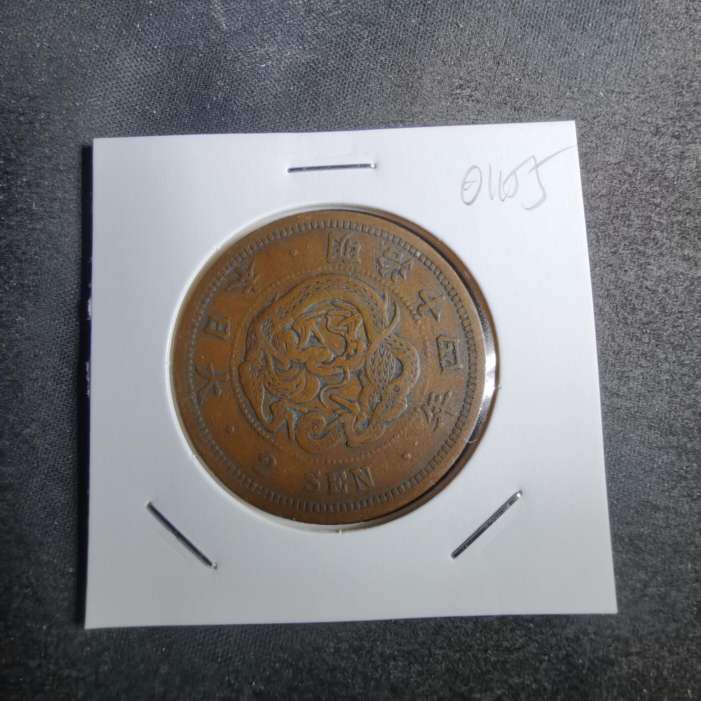 沼泽如烟--第801场
