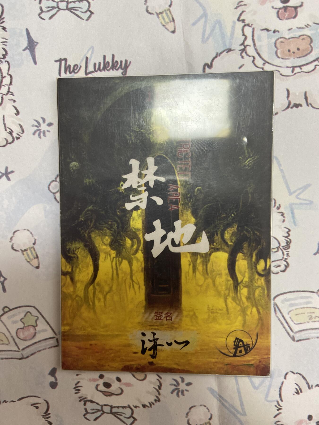 阳大大卡牌超级大甩拍第64期（周五晚上九点截拍，持续收拍品，进群福利早知道）