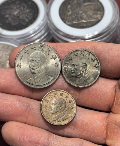 南宋泉阁俄币 外币 国币 专场第十五期【送拍无额外佣金】 - 中国 台湾省 蒋公十元/五元/一元铜镍币一组三枚 好品
