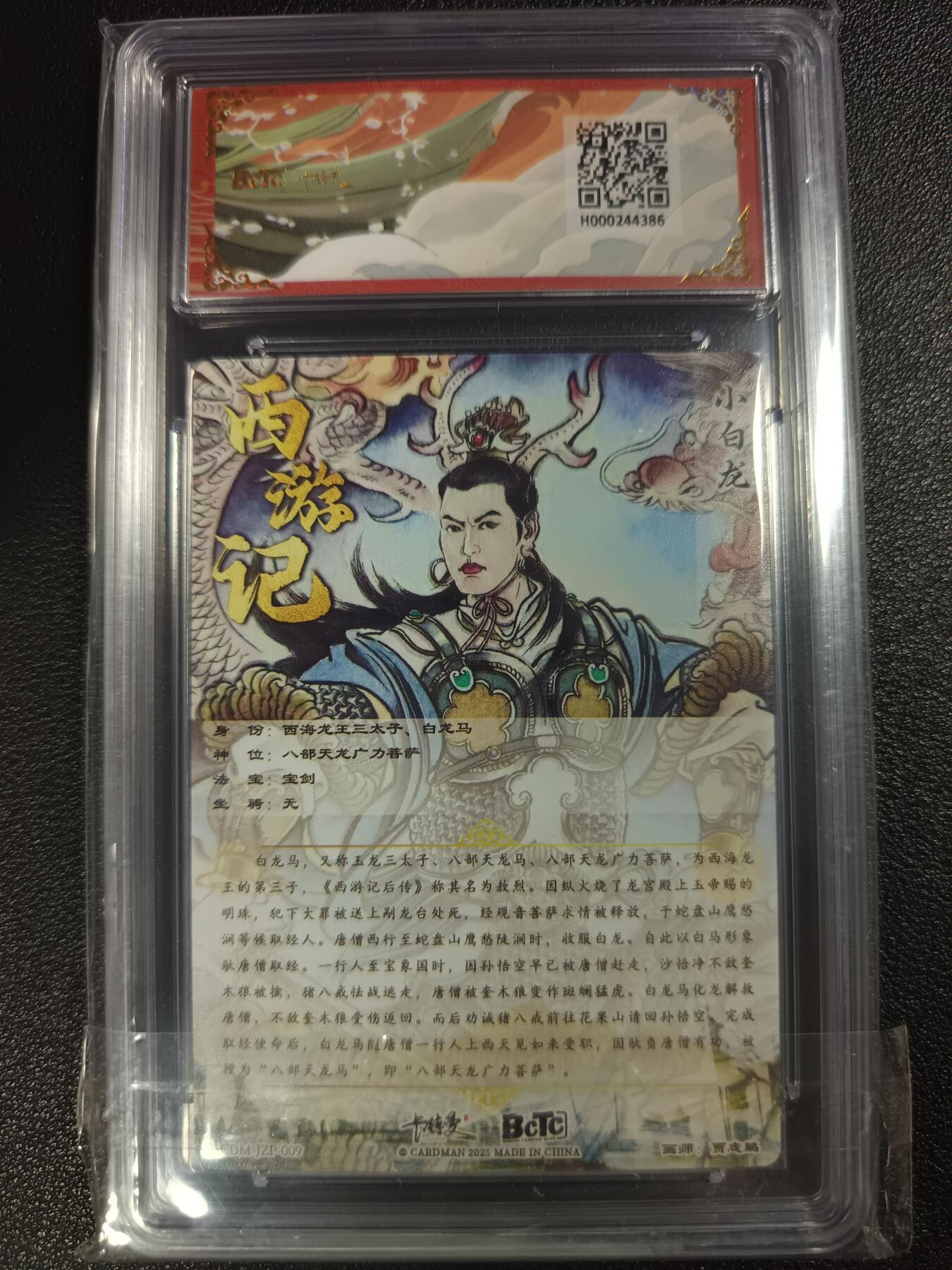 天玑星卡拍第一百零九期《7.31周四截拍》持续收拍收评中 满赠卡需备注