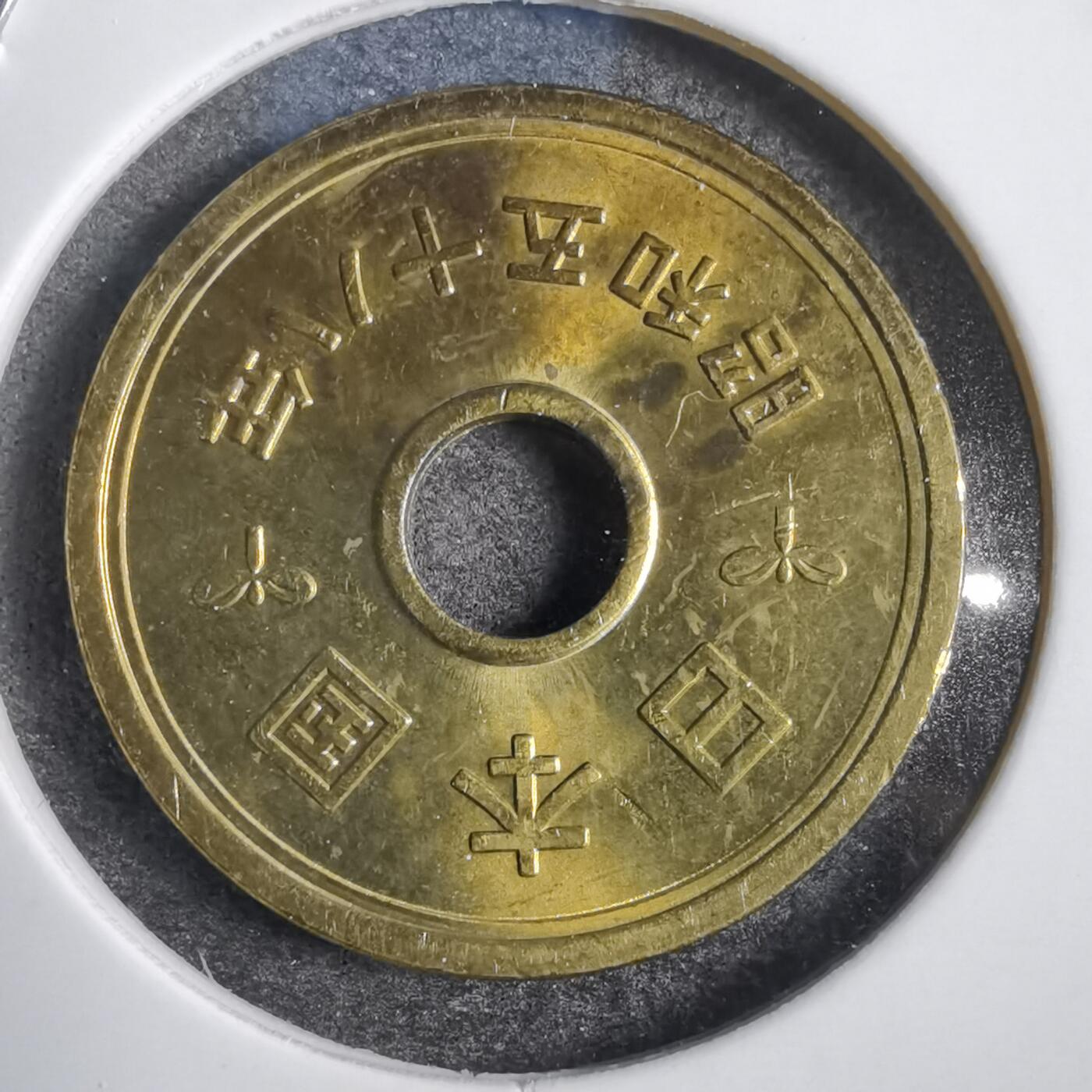 沼泽如烟--第798场 昭和五十八年五元
