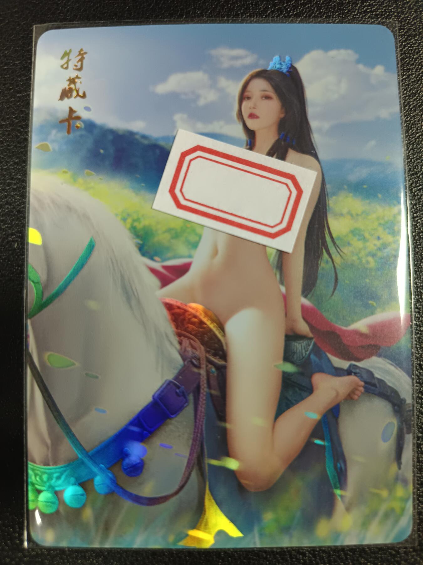 天玑星卡拍第一百零九期《7.31周四截拍》持续收拍收评中 满赠卡需备注