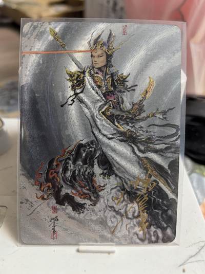 阳大大卡牌超级大甩拍第64期（周五晚上九点截拍，持续收拍品，进群福利早知道） - 【亲签裸卡】启读文化 沈鑫 二郎神 限编037/200