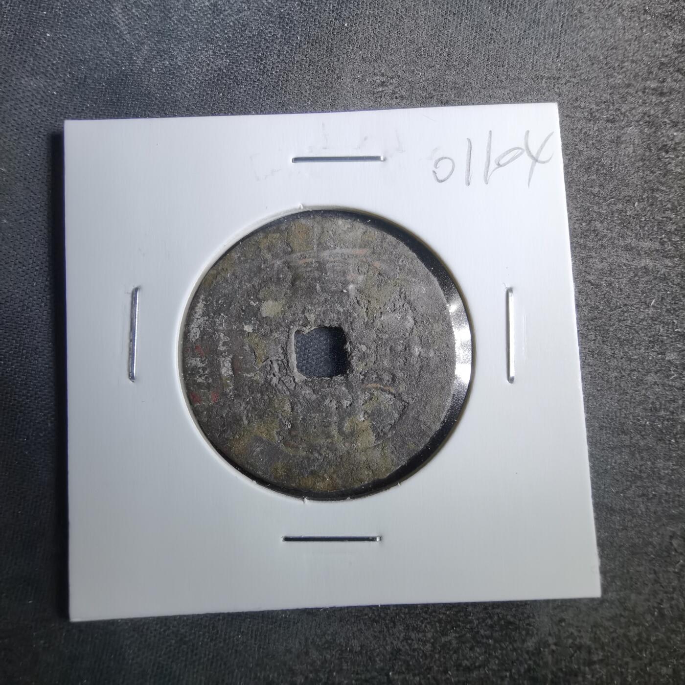 沼泽如烟--第801场