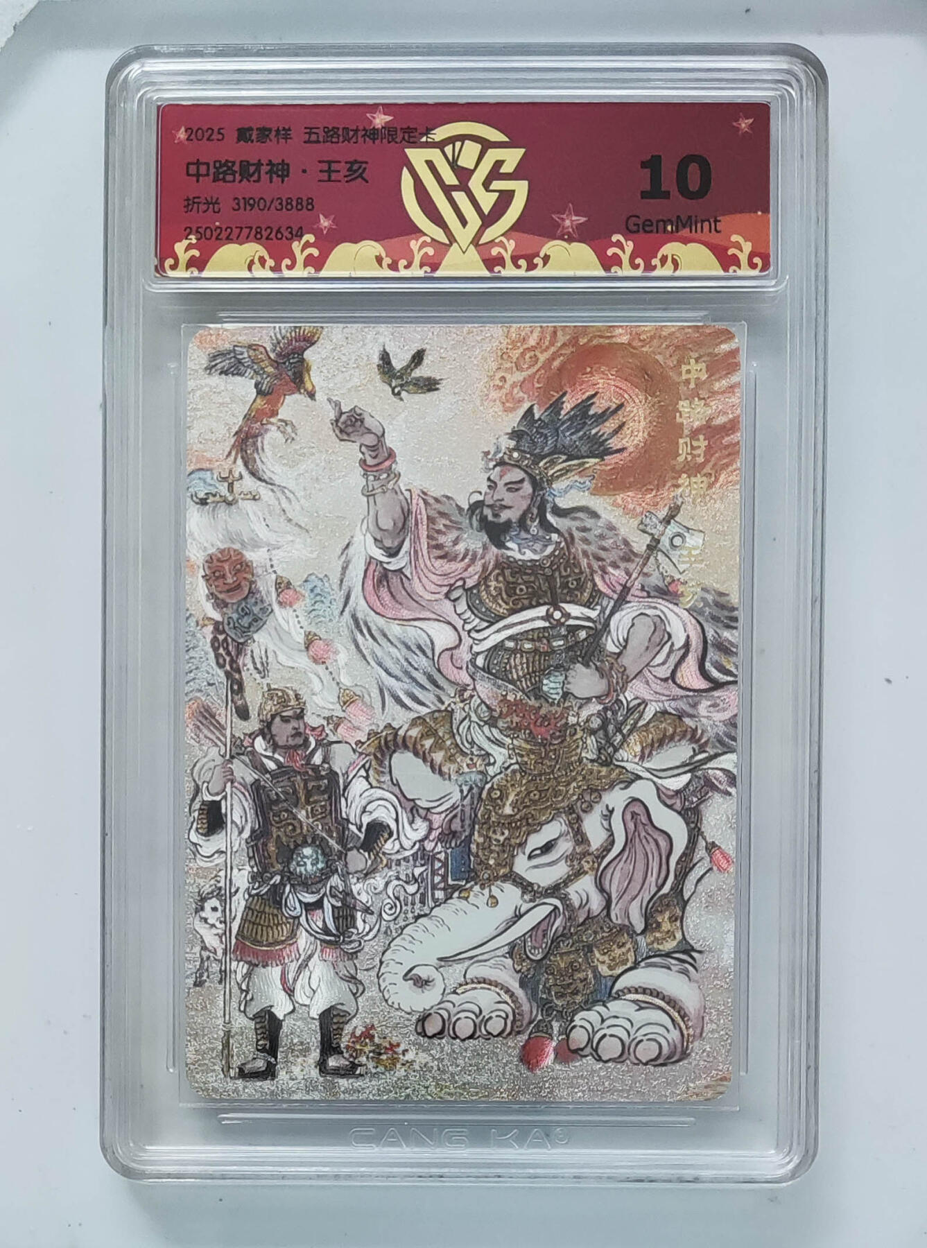阳大大卡牌超级大甩拍第64期（周五晚上九点截拍，持续收拍品，进群福利早知道）