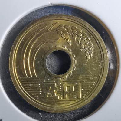 沼泽如烟--第798场 - 昭和五十八年五元