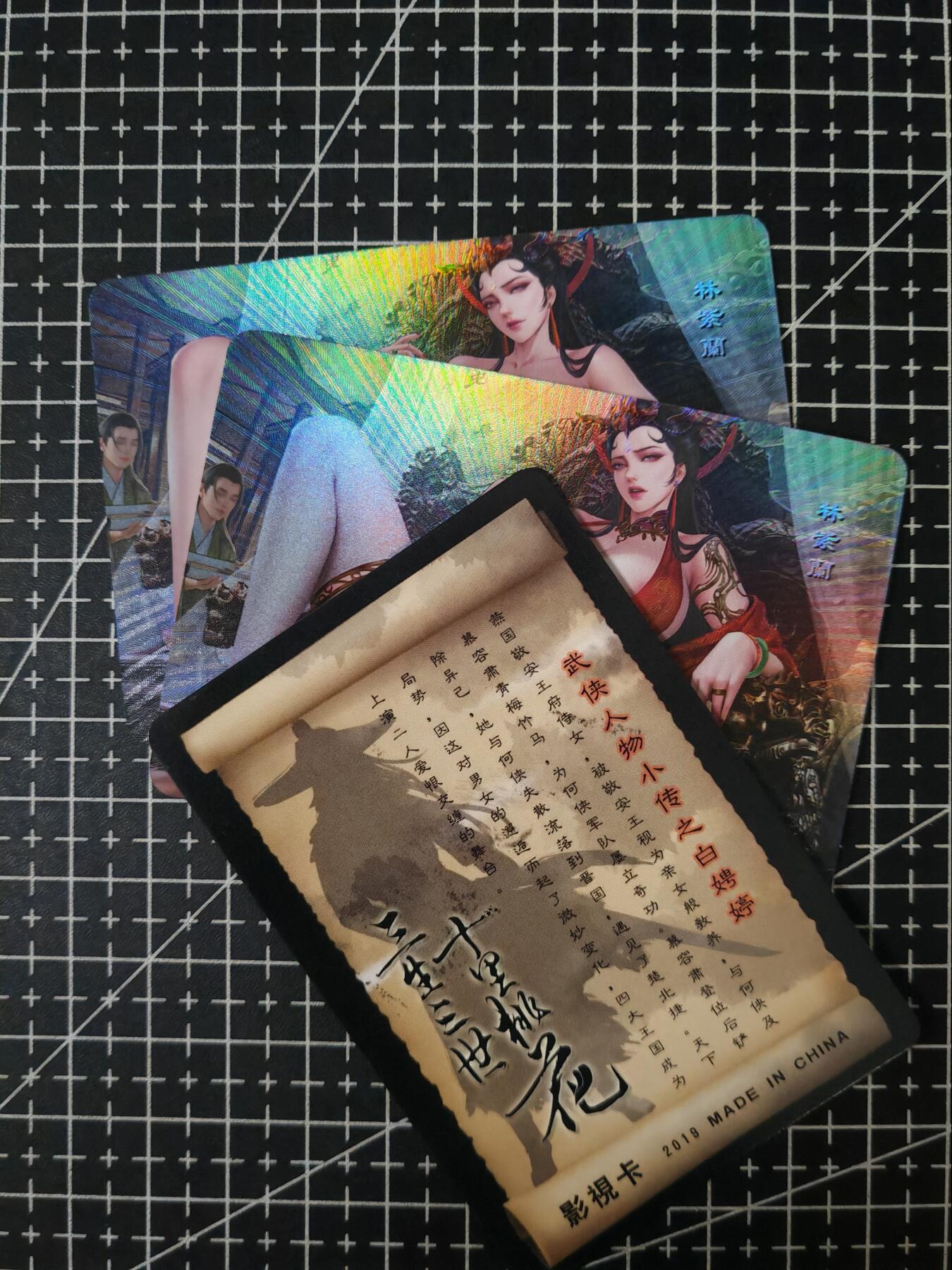 铃鹿第六期（提示一：自制卡难免瑕疵，可能存在撞角爆边等出厂瑕疵，介意慎拍；提示二：参拍请慎重，跑单押金不退的））