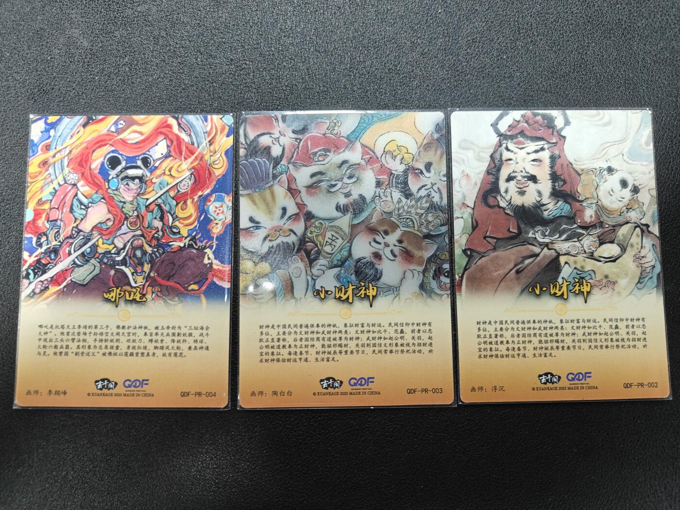 天玑星卡拍第一百零九期《7.31周四截拍》持续收拍收评中 满赠卡需备注