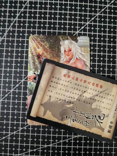 铃鹿第六期（提示一：自制卡难免瑕疵，可能存在撞角爆边等出厂瑕疵，介意慎拍；提示二：参拍请慎重，跑单押金不退的）） - 五月福袋艺术单卡