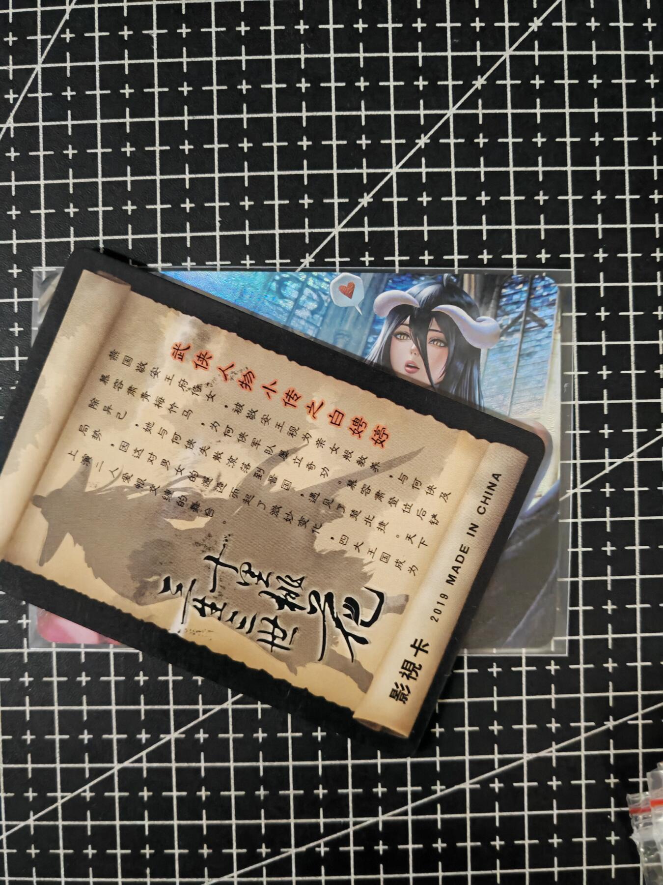 铃鹿第六期（提示一：自制卡难免瑕疵，可能存在撞角爆边等出厂瑕疵，介意慎拍；提示二：参拍请慎重，跑单押金不退的））