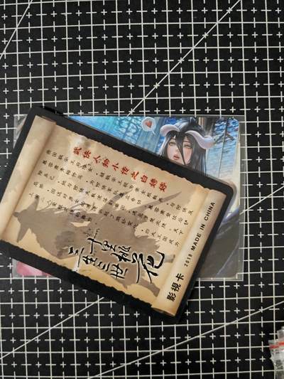 铃鹿第六期（提示一：自制卡难免瑕疵，可能存在撞角爆边等出厂瑕疵，介意慎拍；提示二：参拍请慎重，跑单押金不退的）） - 雅儿贝德艺术单卡
