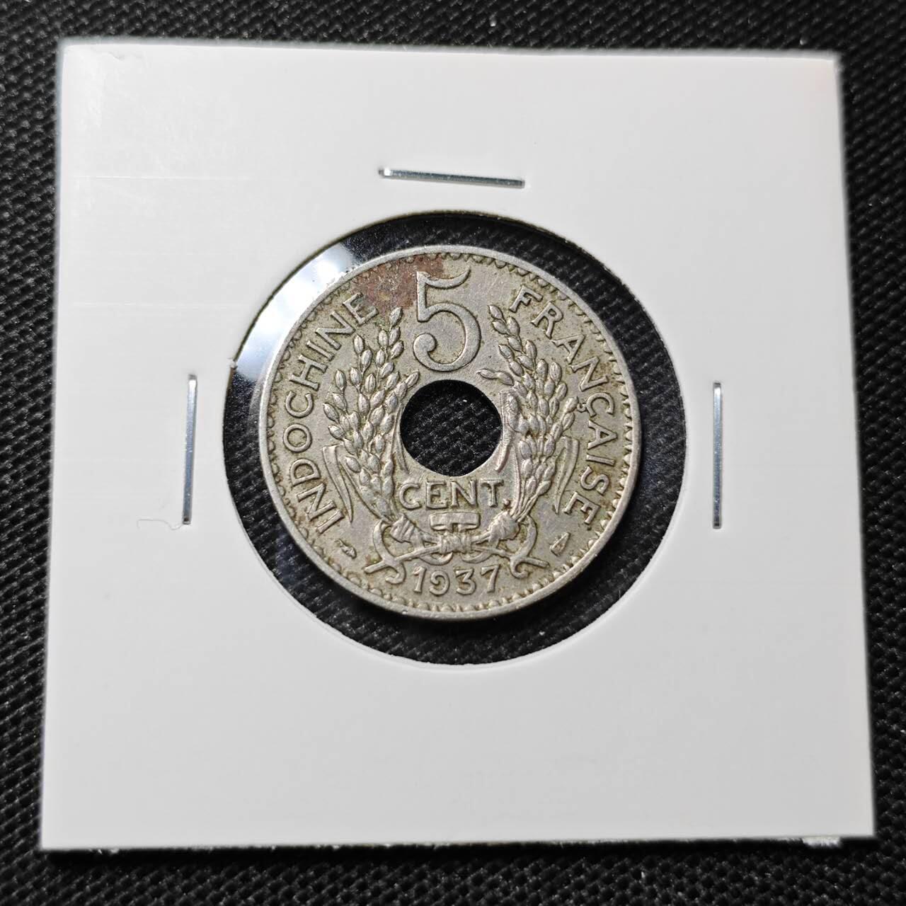 KK钱币收藏小铺 第314期 2月预留时间 周末发货 1937法属印度支那5分 镍币