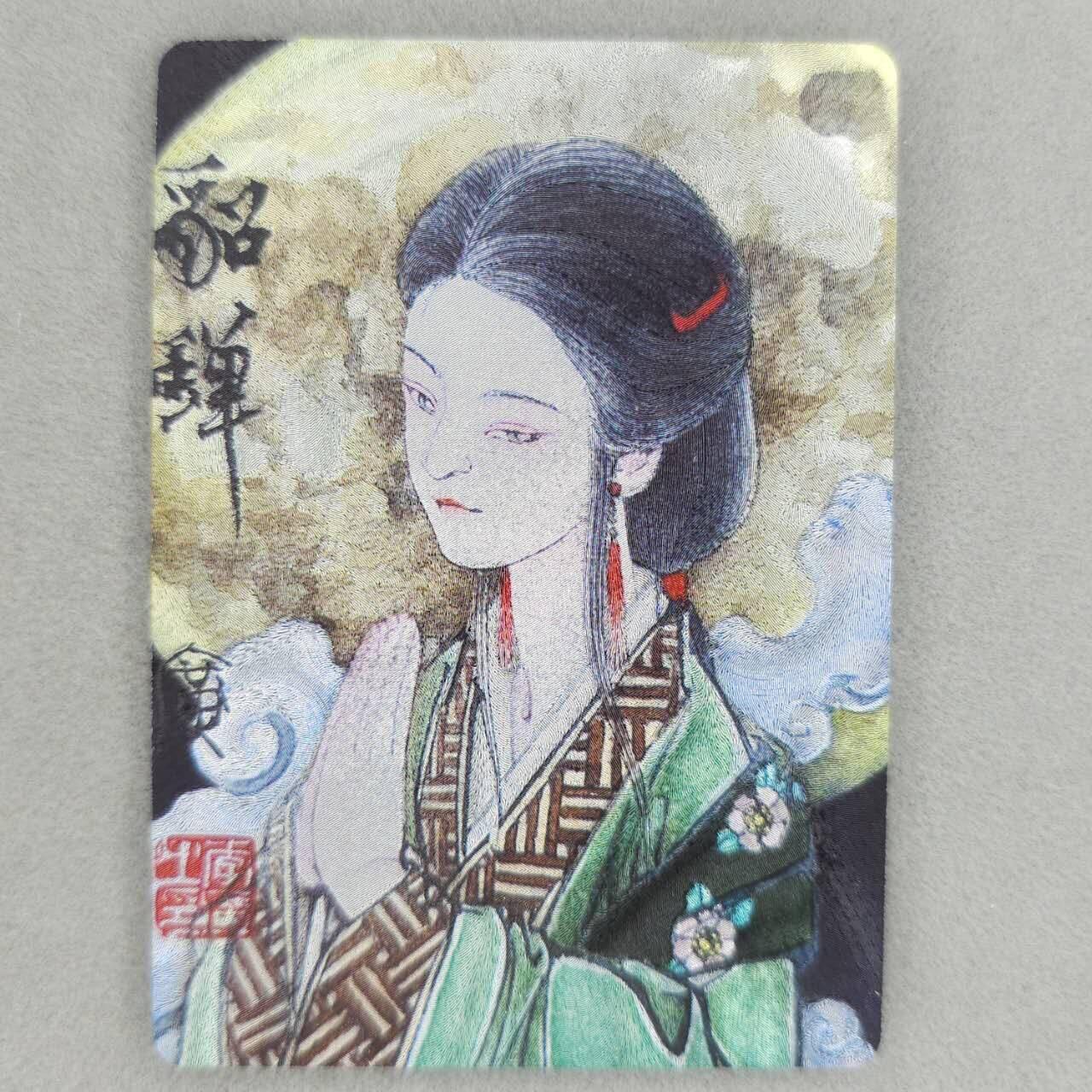 龙虎卡牌第48场 （无佣金，满120包邮，欢迎送拍，摩点开车）
