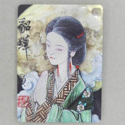 龙虎卡牌第48场 （无佣金，满120包邮，欢迎送拍，摩点开车） - 粗闪卡 启读 李广-貂蝉