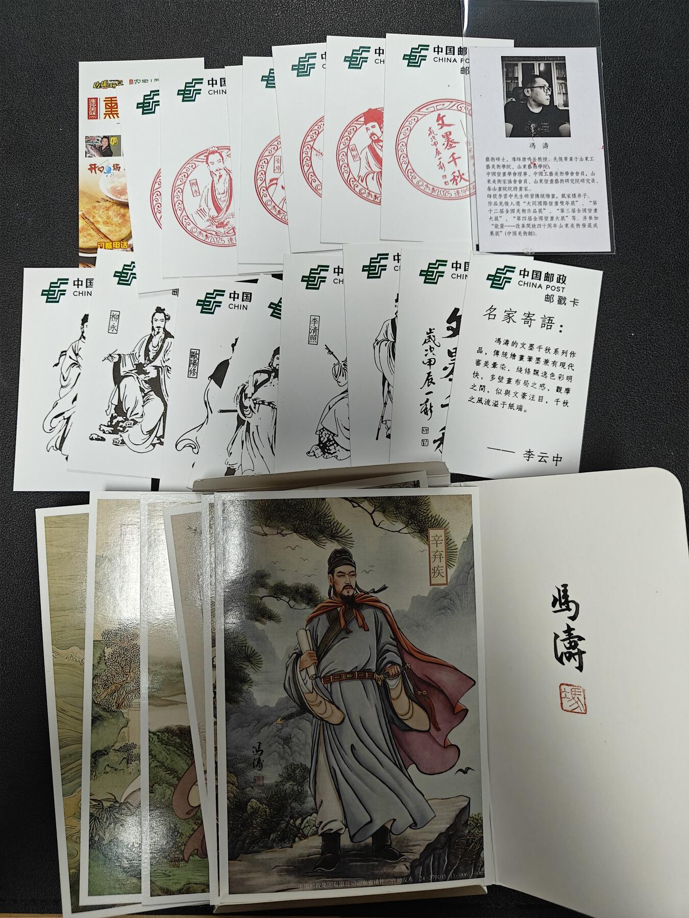 天玑星卡拍第一百零九期《7.31周四截拍》持续收拍收评中 满赠卡需备注
