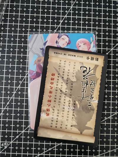 铃鹿第六期（提示一：自制卡难免瑕疵，可能存在撞角爆边等出厂瑕疵，介意慎拍；提示二：参拍请慎重，跑单押金不退的）） - 卡将艺术单卡1