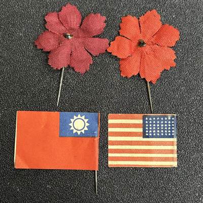 西秦中古拍卖第五十三期 - 【救中国】抗战时期海外侨胞捐资助战纪念品一组