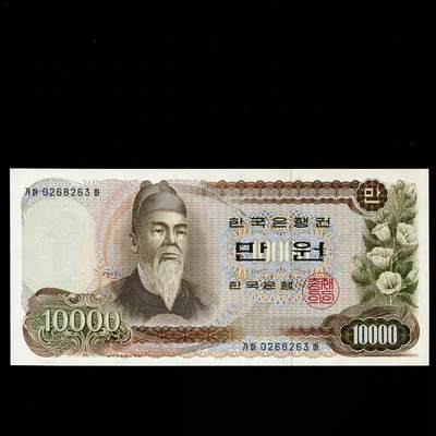 7月31号晚上9点 外国纸币自动截拍第1场 - 全新UNC 韩国 10000韩元 初版 1973年10000元 世宗大王李裪