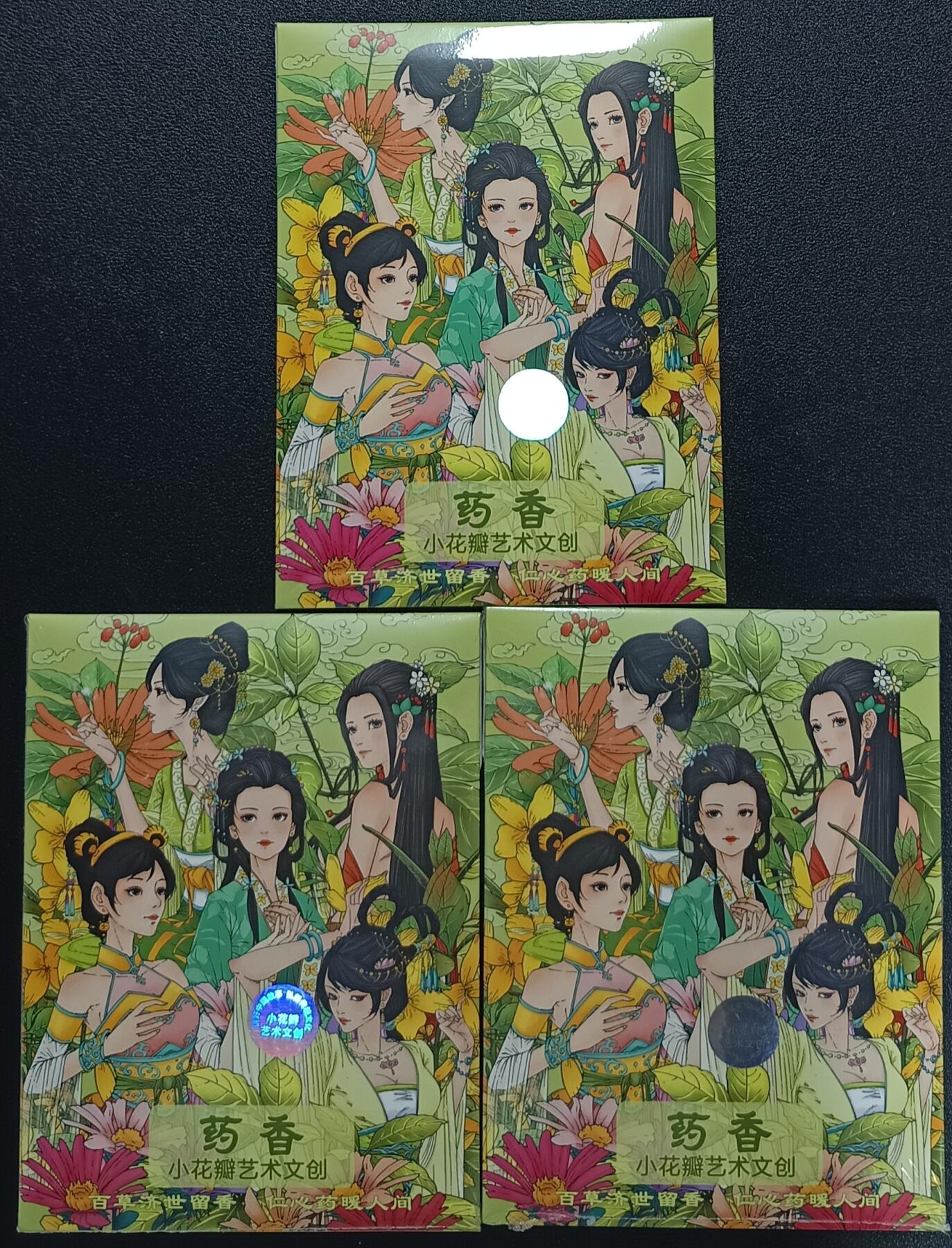 天玑星卡拍第一百一十期《8.4周一截拍》送拍请联系天玑星 持续收拍收评中 满赠卡需备注