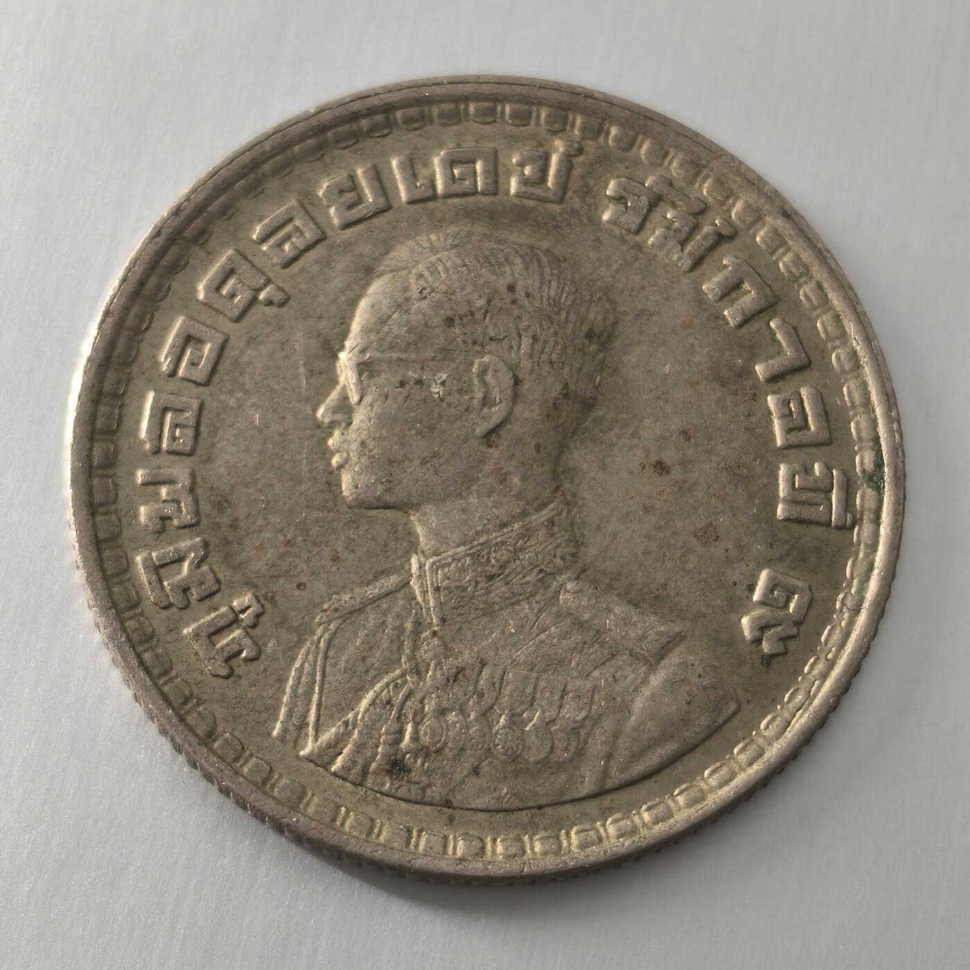 Krab外币市集Vol.22 泰国拉玛九世1泰铢