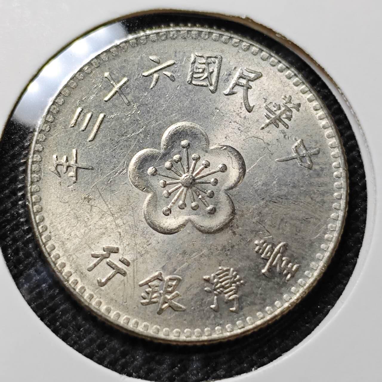 KK钱币收藏小铺 第315期 2月预留时间 周末发货