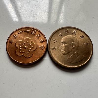 🌹外币初藏🌹🐯2025年第82场  每周二四六晚8️⃣点 接代拍 - 台湾旧版原光5角1圆硬币两枚