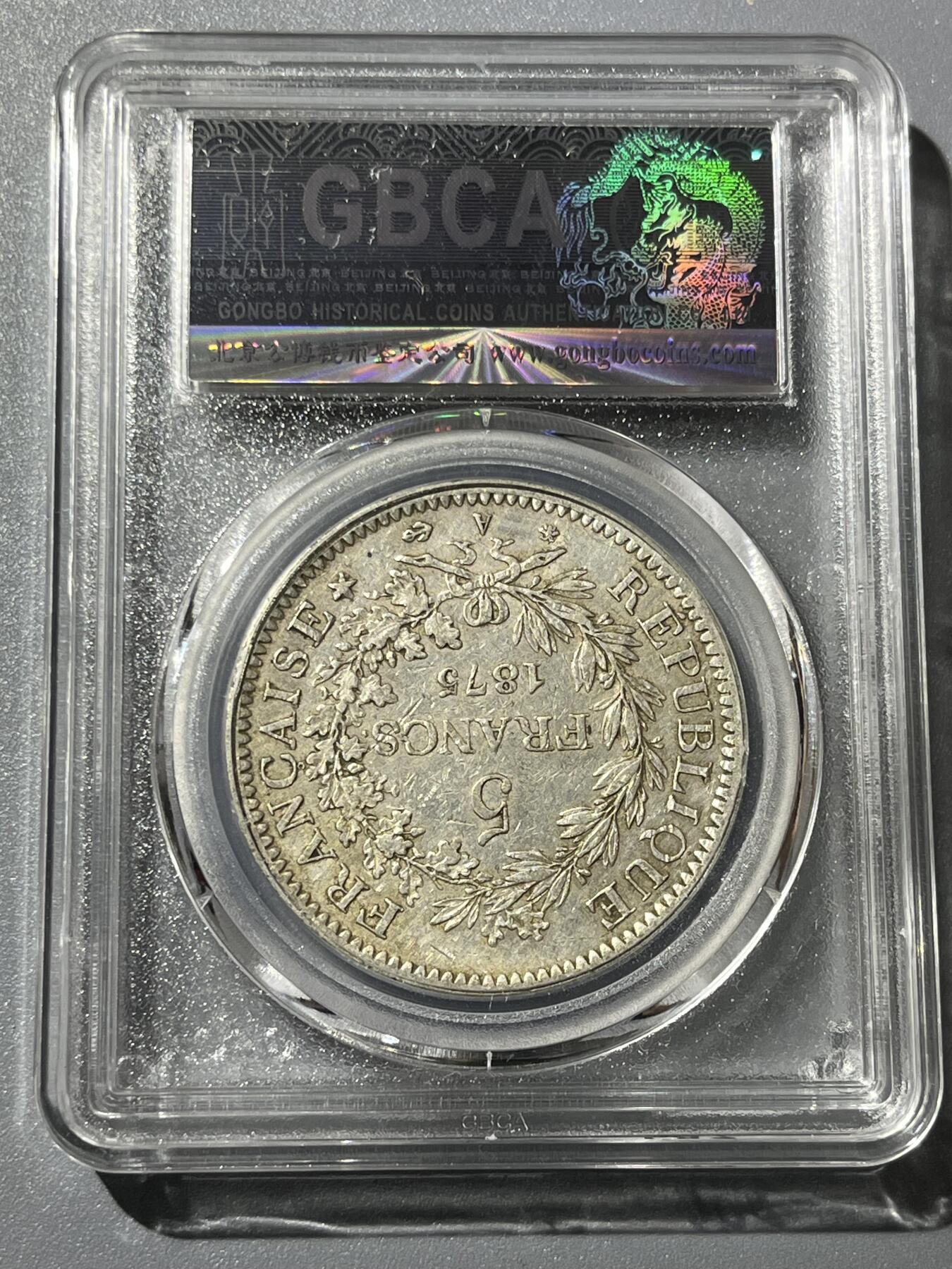 公博1875年法国大力神银币10965