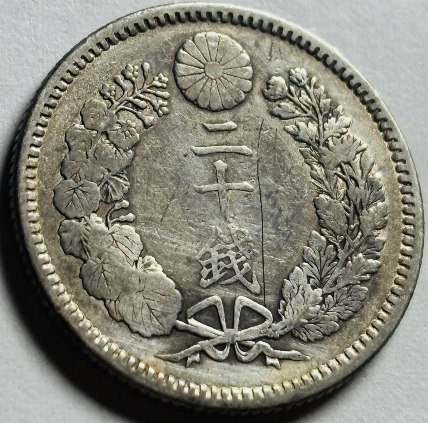文馨钱币收藏第 263 场，优选精品银币，老铜币场，因寄存快到期太多，本场拍品不预留，中拍不满包邮请付邮费，请勿后台私信讨价还价，接受不了邮费的不要拍