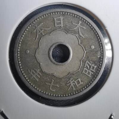 沼泽如烟--第802场 - 昭和七年十钱小特年