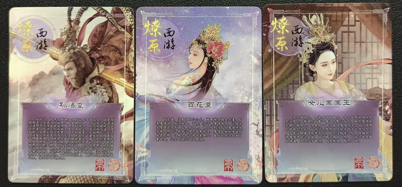 天玑星卡拍第一百一十期《8.4周一截拍》送拍请联系天玑星 持续收拍收评中 满赠卡需备注