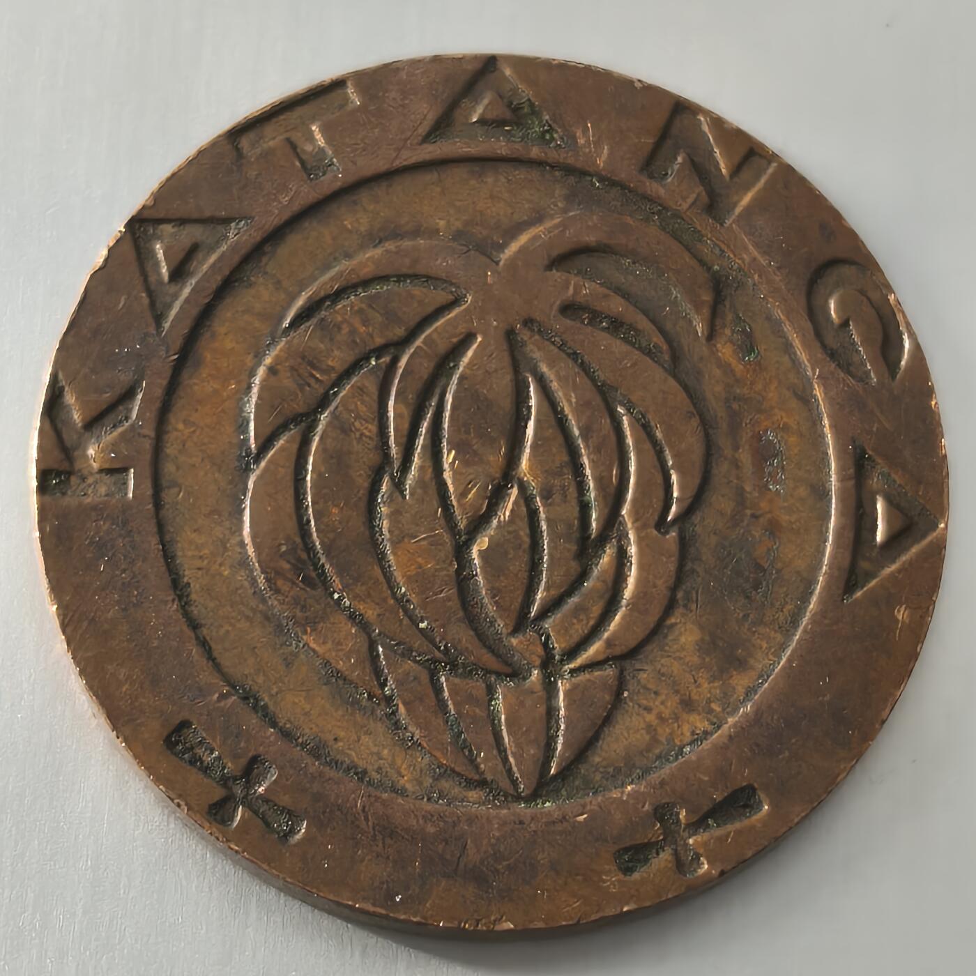 Krab外币市集Vol.22 加丹加1961年1法郎