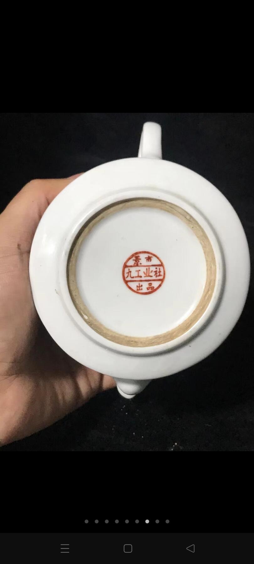 文革精品茶壶！“大海航行靠舵手干革命靠毛泽东思想”特征鲜明！全品！