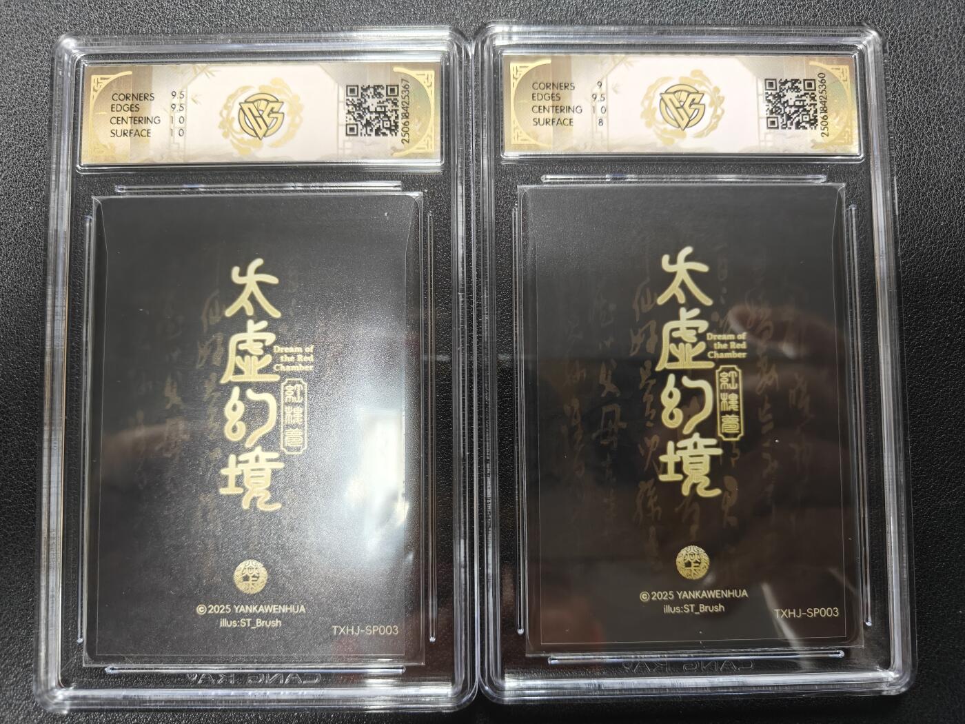天玑星卡拍第一百零九期《7.31周四截拍》持续收拍收评中 满赠卡需备注