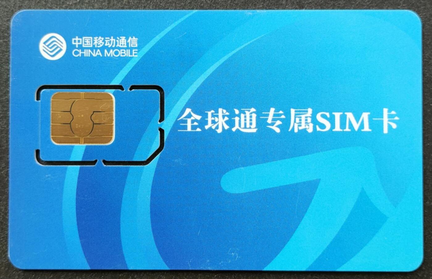 公藏第54期裸卡拍卖