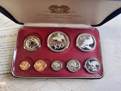 第169期拍卖【长期征集拍品】 - 巴布亚新几内亚1975年8枚纪念币含2枚纪念银币，K10的含925银，41.6克，K5的含500银，27.6克，