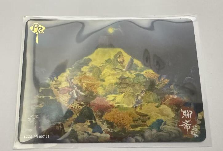 秋萤阁第12期 (8月1日周五晚上22点截拍，欢迎竞拍) 