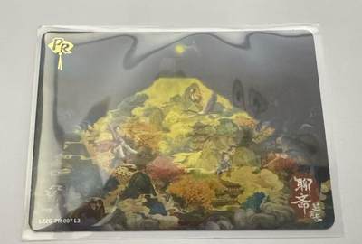 秋萤阁第12期 (8月1日周五晚上22点截拍，欢迎竞拍)  - 卡游聊斋pr卡  兰若寺