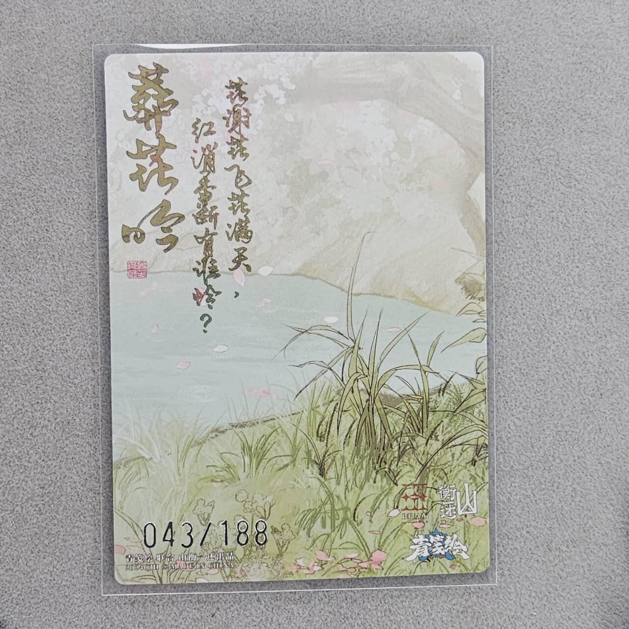 龙虎卡牌第48场 （无佣金，满120包邮，欢迎送拍，摩点开车）