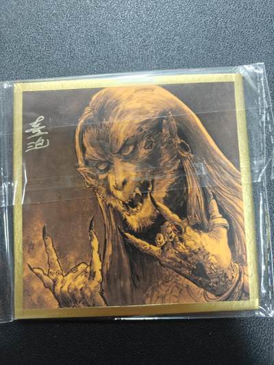 天玑星卡拍第一百零九期《7.31周四截拍》持续收拍收评中 满赠卡需备注 - 【亲签色纸】一泡 孙悟空 色纸 10*10CM