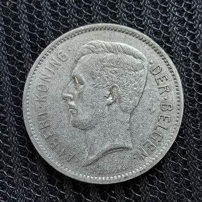 道一币馆币章第一百三十九场 - 比利时1931年阿尔伯特一世5法郎镍币