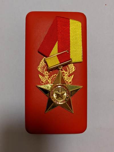 RimeNova韵星2025军品类夏季拍卖会-- RimeNova 2025 Summer Militaria Sale - 越南金星勋章-原盒带略