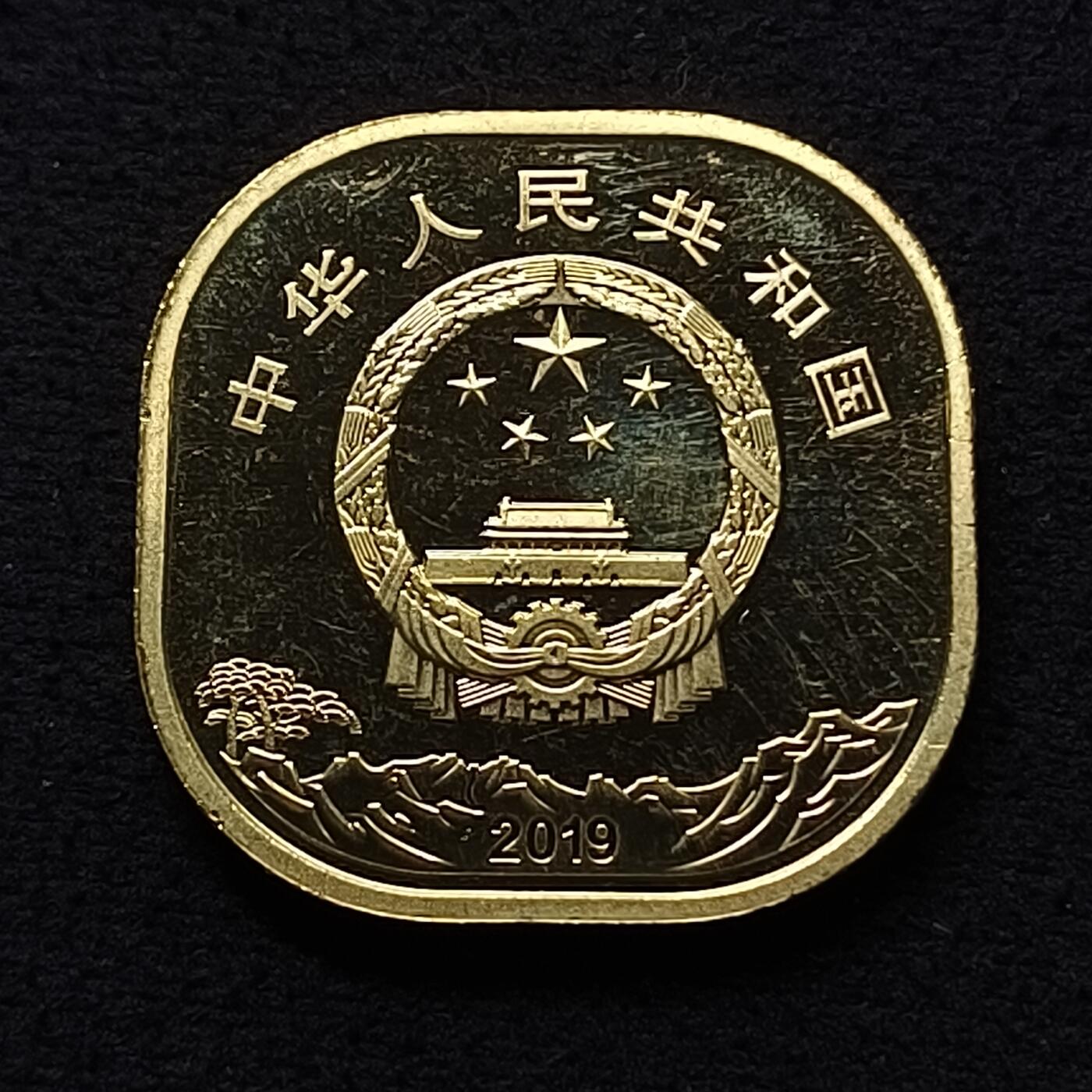 【全场包邮】纯粹捡漏拍447场