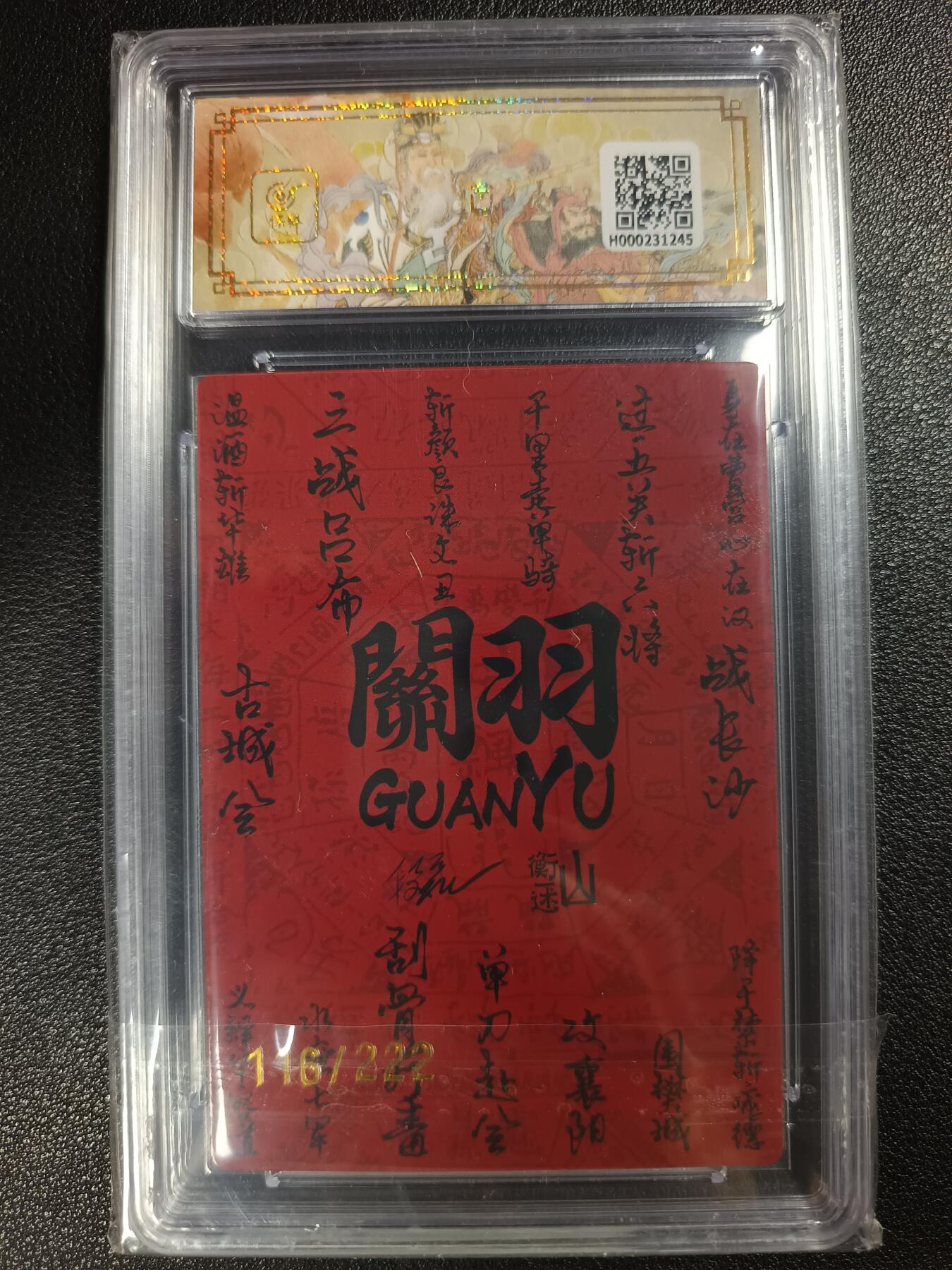 天玑星卡拍第一百一十期《8.4周一截拍》送拍请联系天玑星 持续收拍收评中 满赠卡需备注