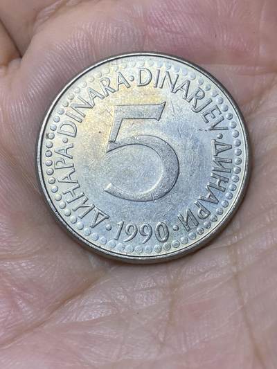 2025年第七十四场(总第一百场）外国好品散币(免佣金) - 南斯拉夫1990年5第纳尔(社会主义联邦共和国第五套最大面值)