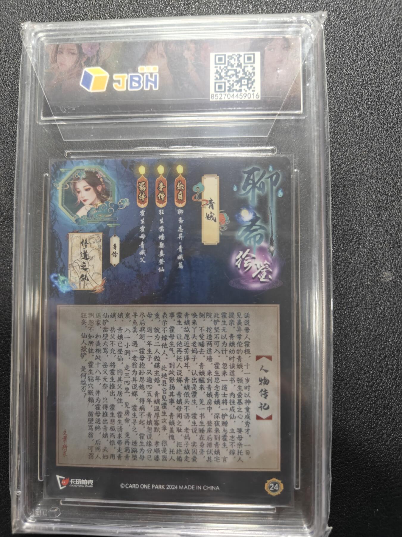 天玑星卡拍第一百零九期《7.31周四截拍》持续收拍收评中 满赠卡需备注
